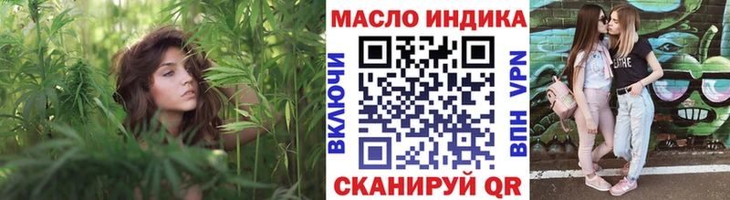 Купить закладки  Макушино  ТГК вейп 