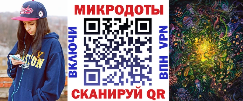 Псилоцибиновые грибы ЛСД  Купить где  Макушино 