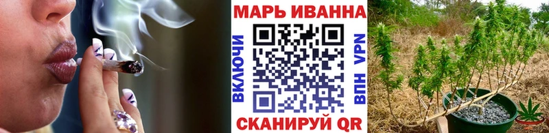 Купить закладки  Макушино  Конопля VHQ 